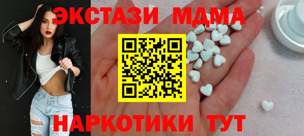 COCAIN Томск