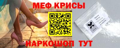 стафф Нягань
