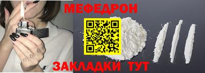 метадон Обнинск