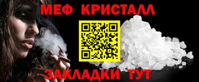 стафф Нягань