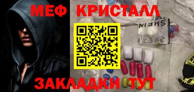 метадон Обнинск