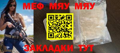 прущий лед Обь