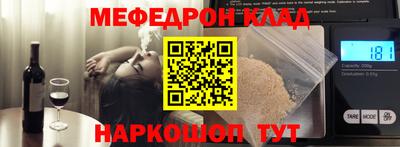стафф Нягань