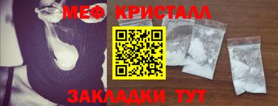 метадон Обнинск