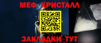 стафф Нягань
