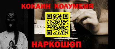 прущий лед Первоуральск