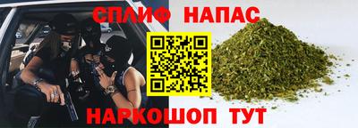 стафф Нягань