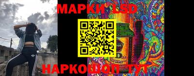прущий лед Первоуральск