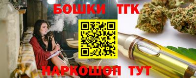 метадон Обнинск