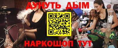 прущий лед Обь