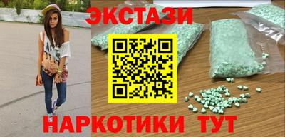метадон Обнинск