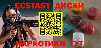 метадон Обнинск