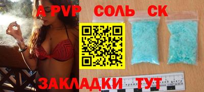 стафф Нягань