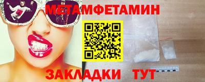 метадон Обнинск