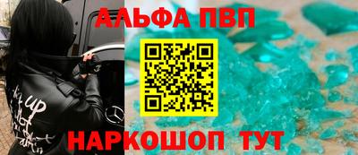наркотики Партизанск