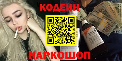 наркотики Партизанск