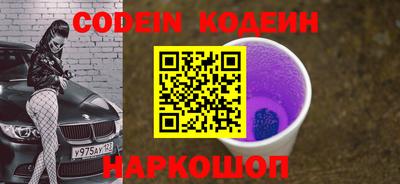 стафф Нягань