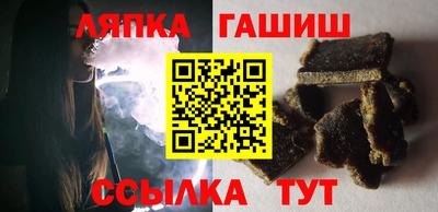 наркотики Партизанск