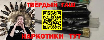 наркотики Партизанск