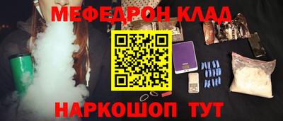 метадон Обнинск