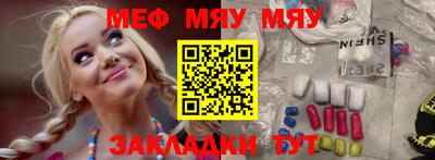прущий лед Обь