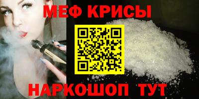 прущий лед Обь
