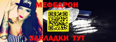 стафф Нягань