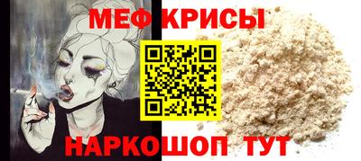 прущий лед Первоуральск