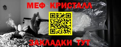 прущий лед Первоуральск