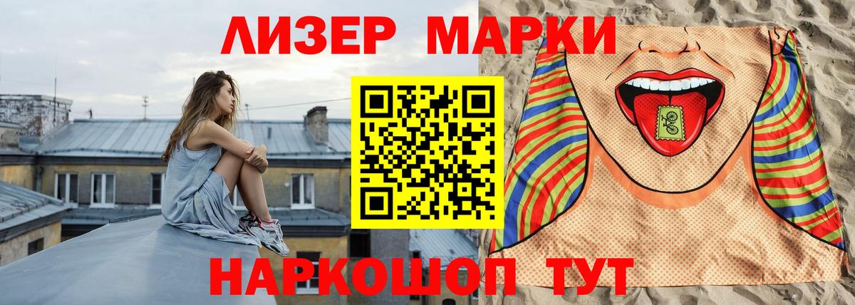 ЛСД экстази ecstasy  Лсд 25 экстази ecstasy  Вход с VPN  Томск 