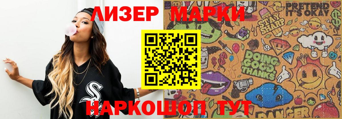 ЛСД экстази кислота Томск