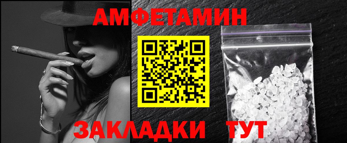 Метамфетамин  Вход с VPN  Томск  Метамфетамин винт 