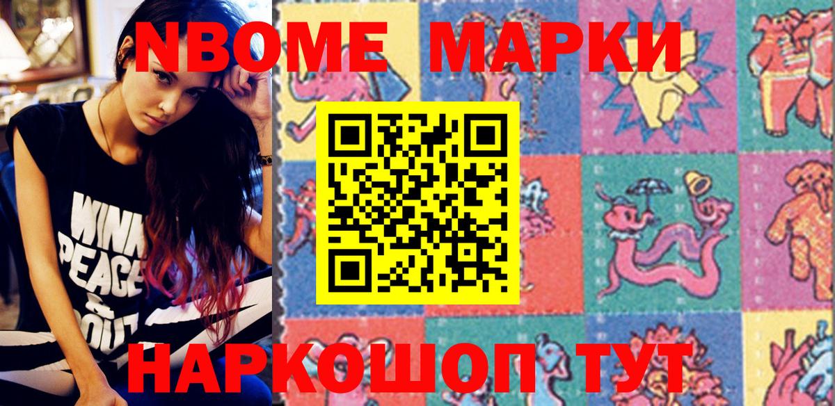Cocaine  МЕФ  Вход с VPN  Alpha-PVP СОЛЬ кристаллы  Томск  МЕФ   ГАШИШ 